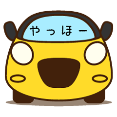 Cute Yellow Car 2 Japanese Ver.