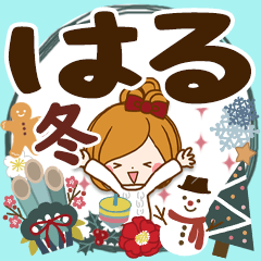 Winter sticker of Haru