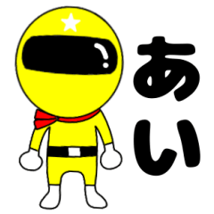 Mysterious yellow ranger Ai
