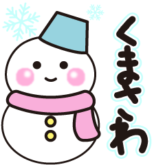 kumasawa winter sticker