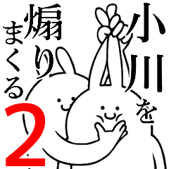 Rabbits feeding2[OGAWA]