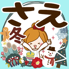 Winter sticker of Sae