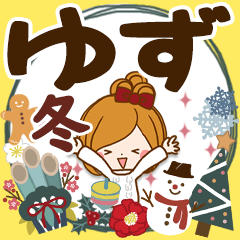 Winter sticker of Yuzu