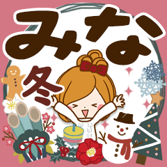 Winter sticker of Mina