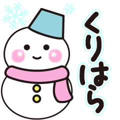 kurihara winter sticker