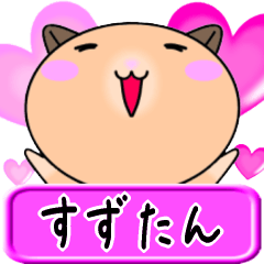 Love Suzutan only Hamster Sticker