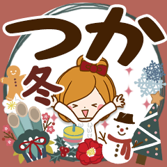 Winter sticker of Tsuka