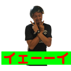 masayoshi  stamps