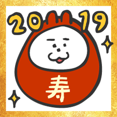 Kumakichi's New Year Greetings 2