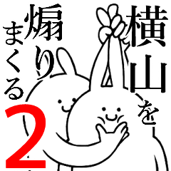 Rabbits feeding2[YOKOYAMA]