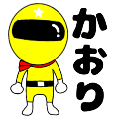 Mysterious yellow ranger Kaori