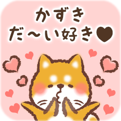 Love Sticker to Kazuki from Shiba