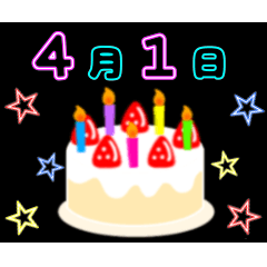 動く☆光る4月1日〜15日の誕生日ケーキ