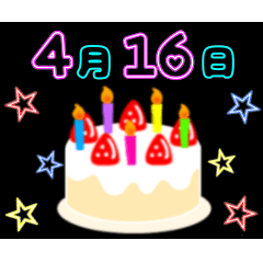 動く☆光る4月16日〜30日の誕生日ケーキ