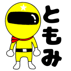 Mysterious yellow ranger Tomomi