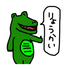 waninonichijo-