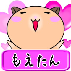 Love Moetan only Hamster Sticker