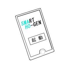 SMART HO-GEN