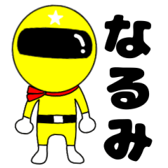 Mysterious yellow ranger Narumi