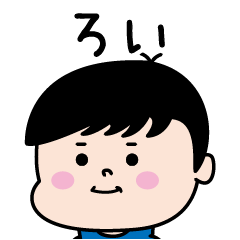Roi Name of the Palipi Man