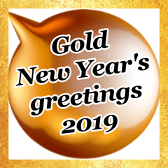 Good luck! Gold new year's greetings