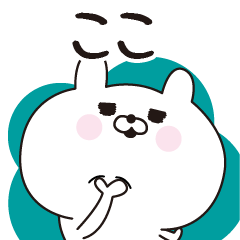 Koko dedicated name sticker