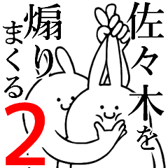 Rabbits feeding2[SASAKI]