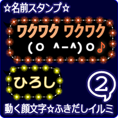 Anime.Face.smile.name2.`Hirosi'