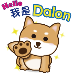 Dalon來囉!! 【姓名貼圖─Dalon】