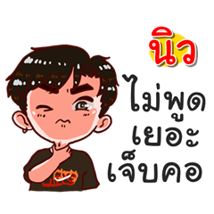 I am New.bad boy