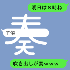 Fukidashi Sticker for Sou and Kanade 1