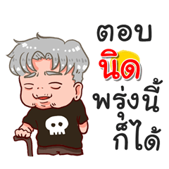 I am Nid.bad boy