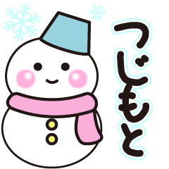 tsujimoto winter sticker