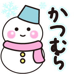 katsumura winter sticker