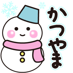 katsuyama winter sticker