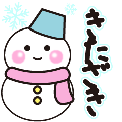 kitazaki winter sticker