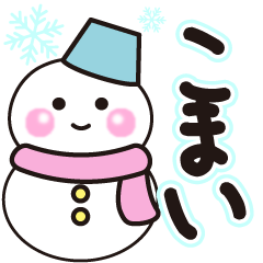 komai shiroi winter sticker