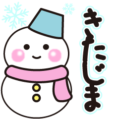 kitajima winter sticker