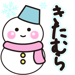 kitamura winter sticker