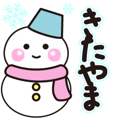 kitayama winter sticker