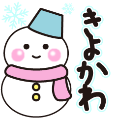 kiyokawa winter sticker