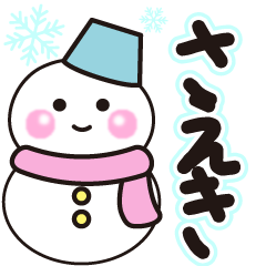 saeki shiroi winter sticker