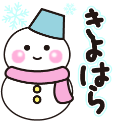 kiyohara winter sticker