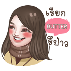 BUTTER so cute e