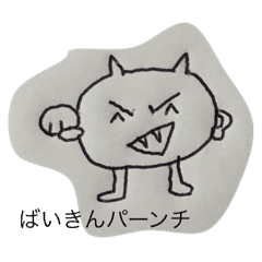 Baikin Kun Stamp Stiker Line Line Store