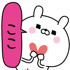 Koko super only Name sticker