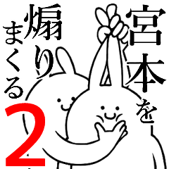 Rabbits feeding2[MIYAMOTO]