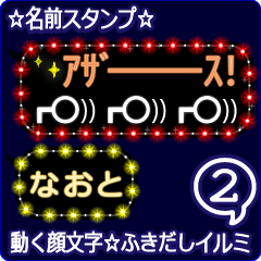 Anime.Face.smile.name2.`Naoto'