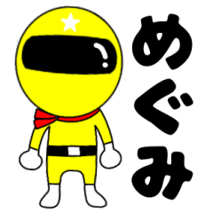 Mysterious yellow ranger Megumi