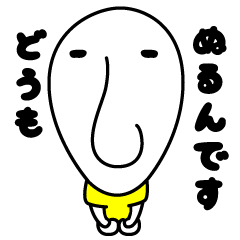 nurun
